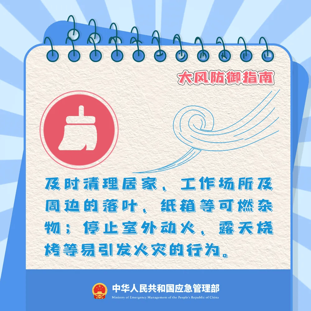 哈尔滨发布预警：9级！减少外出！