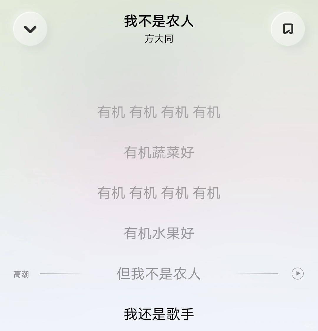 不要沮丧，大同离开了，但到处是大同