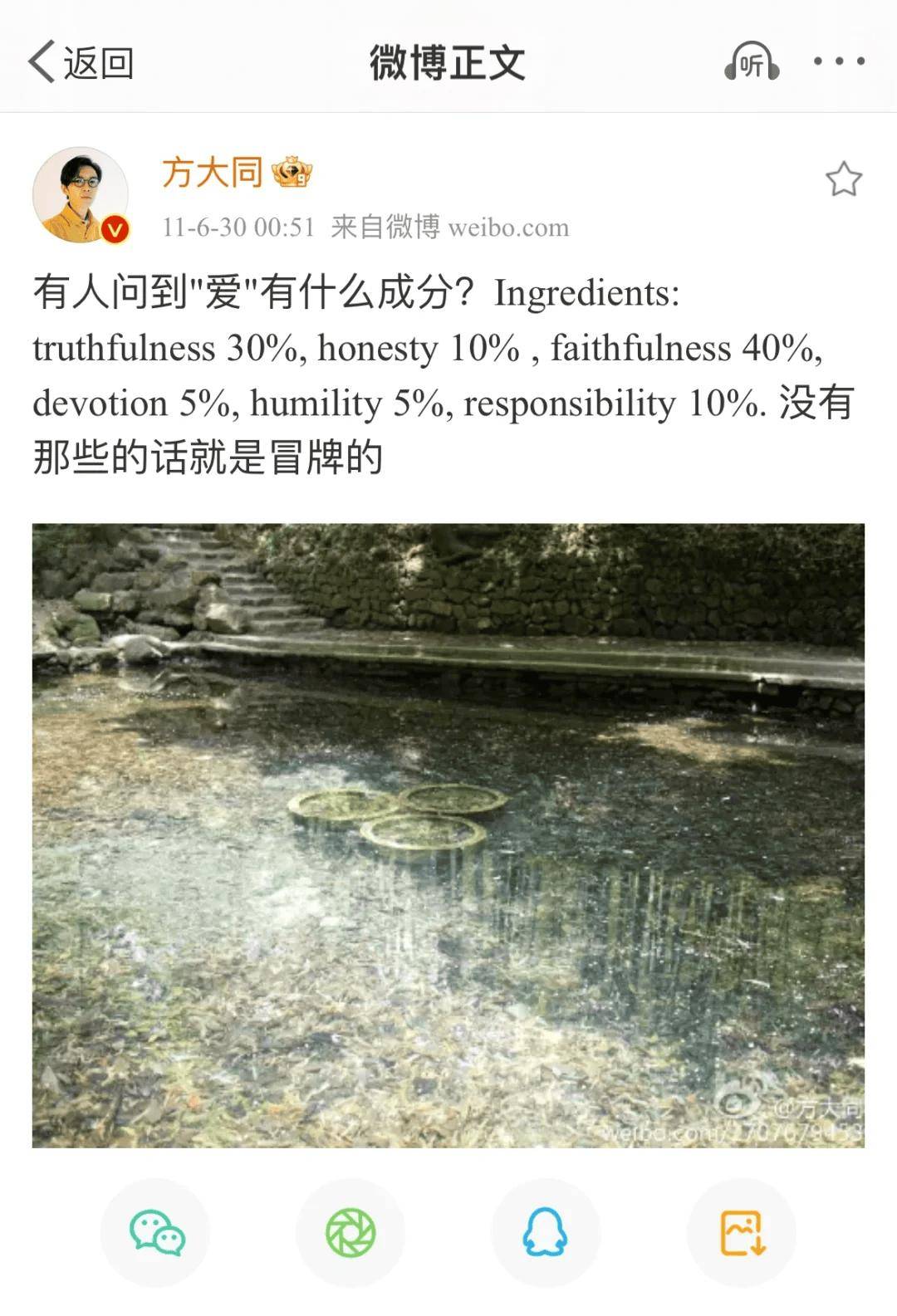 不要沮丧，大同离开了，但到处是大同