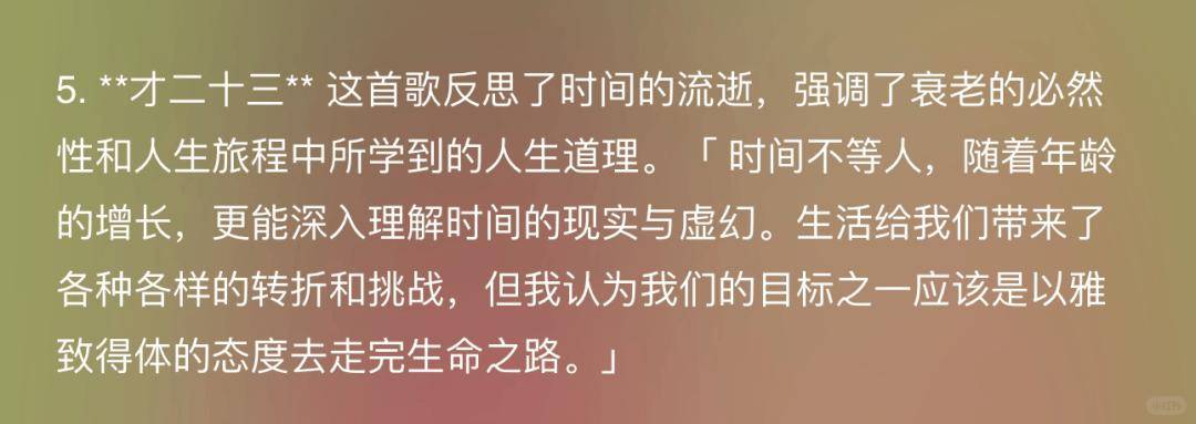不要沮丧，大同离开了，但到处是大同