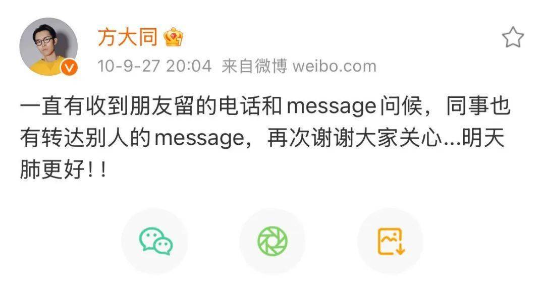 不要沮丧，大同离开了，但到处是大同