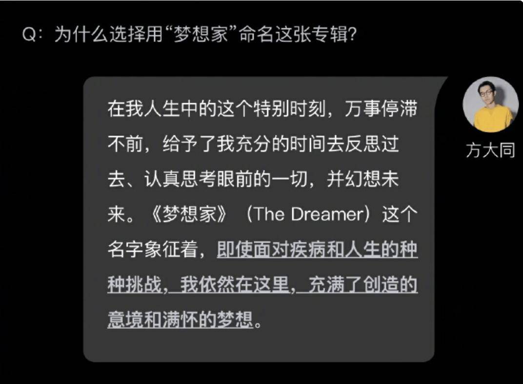 不要沮丧，大同离开了，但到处是大同