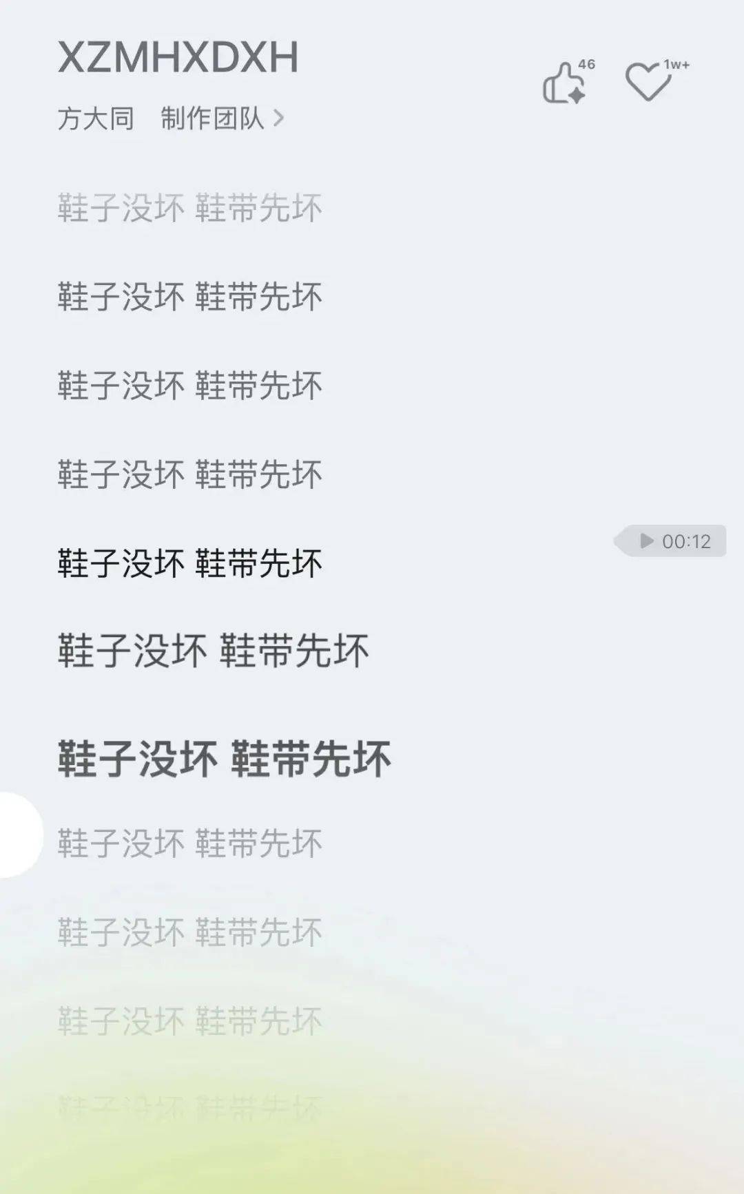 不要沮丧，大同离开了，但到处是大同