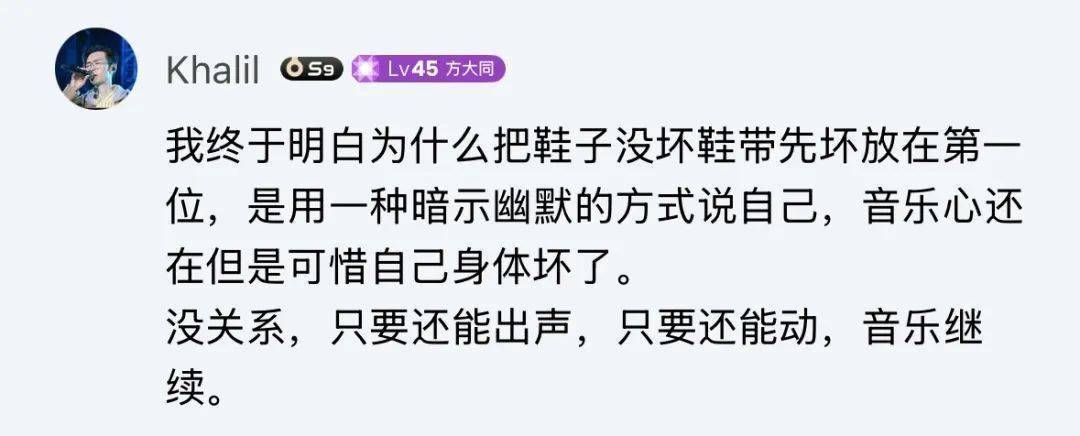 不要沮丧，大同离开了，但到处是大同