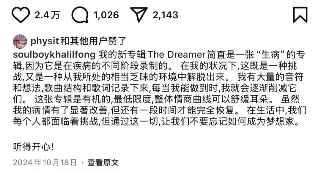 不要沮丧，大同离开了，但到处是大同