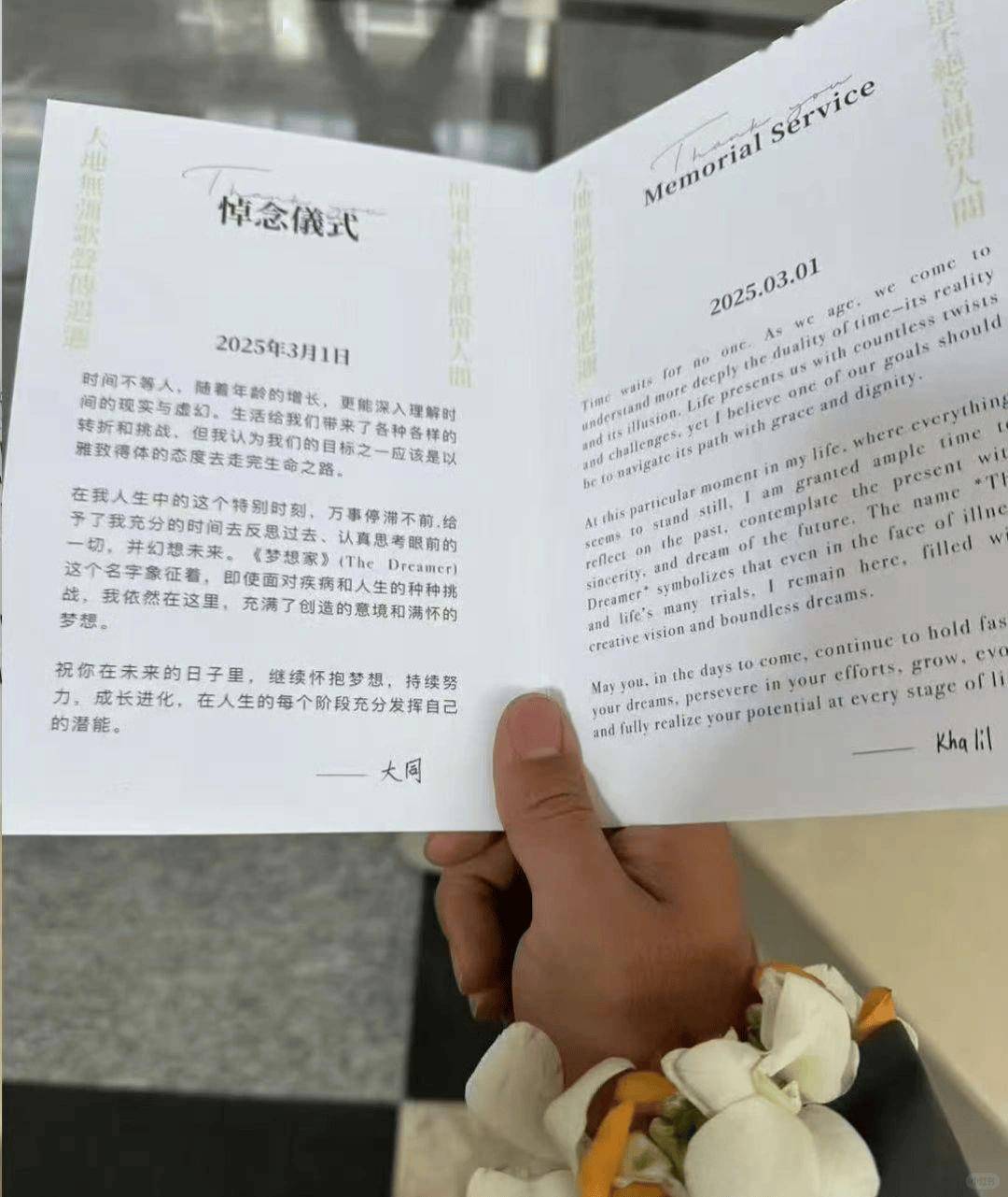 不要沮丧，大同离开了，但到处是大同