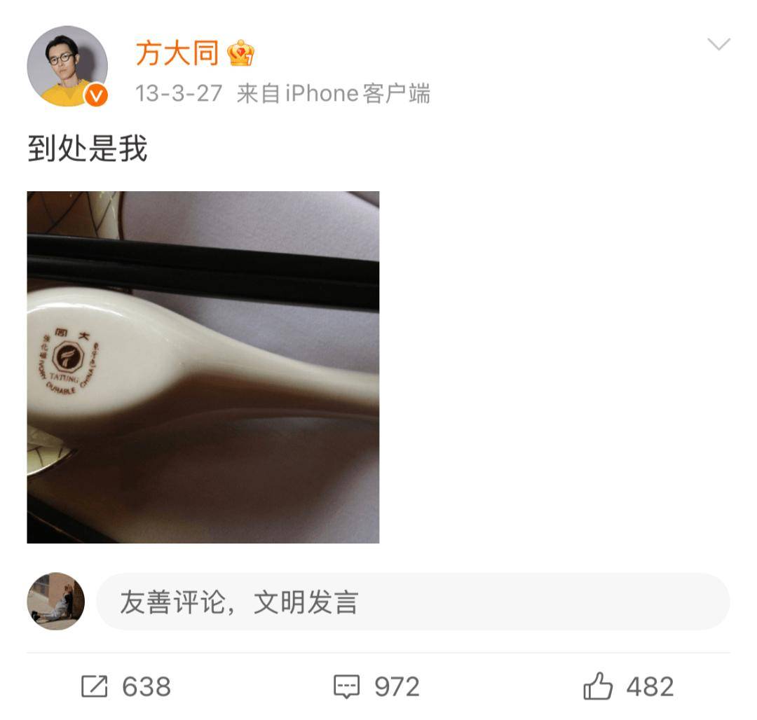 不要沮丧，大同离开了，但到处是大同