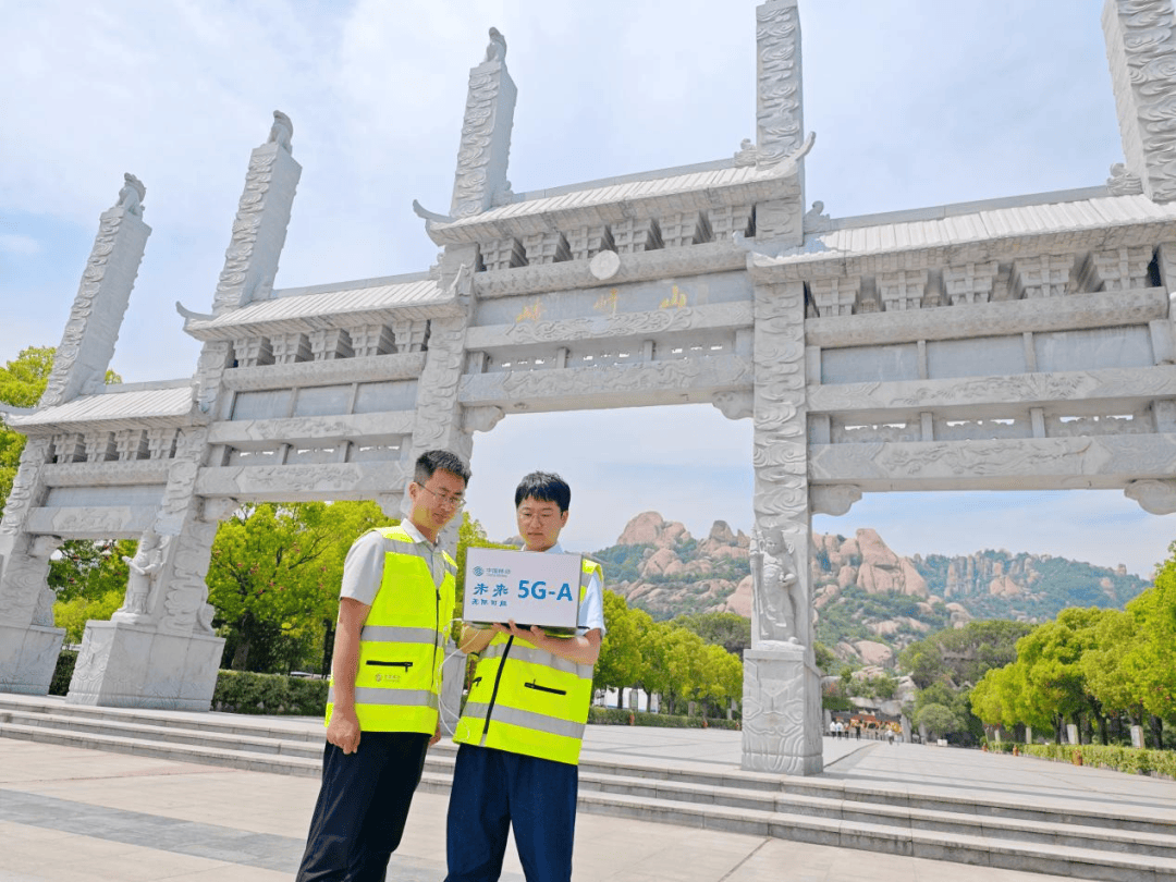 驻马店移动助力智慧旅游