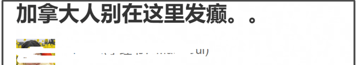 张韶涵演唱会发言惹争议，自称她代表中国人精神，被扒出加拿大籍