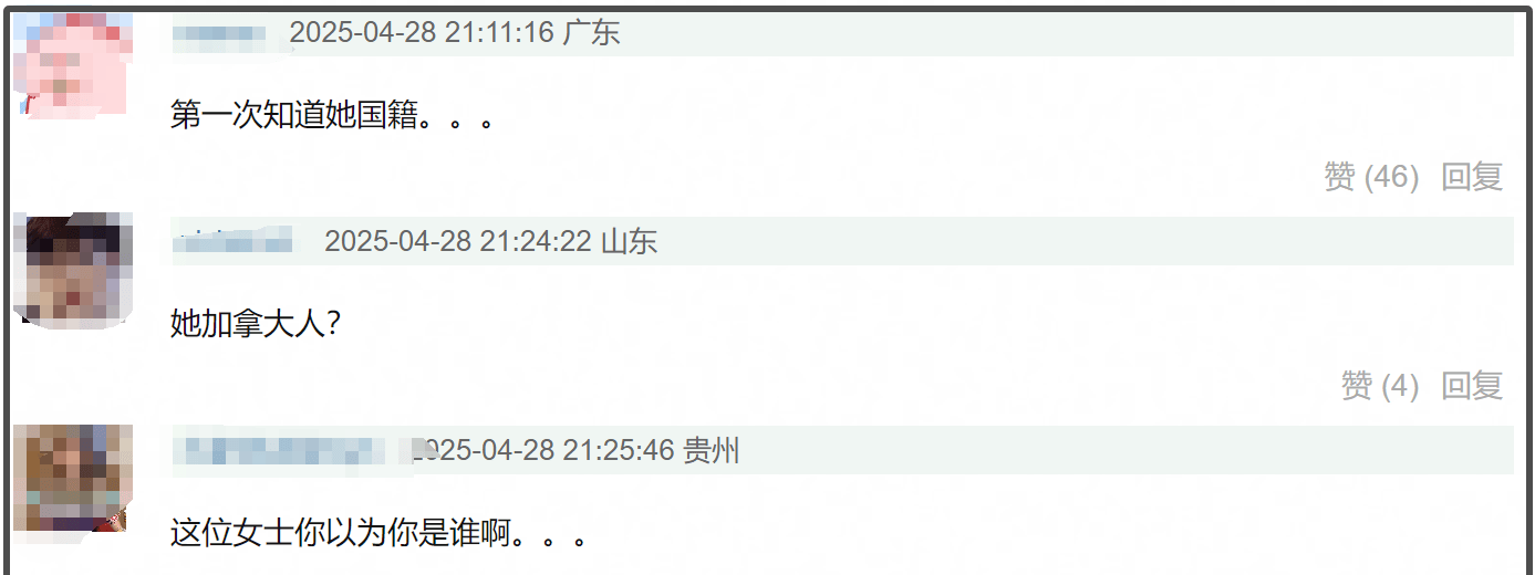张韶涵演唱会发言惹争议，自称她代表中国人精神，被扒出加拿大籍