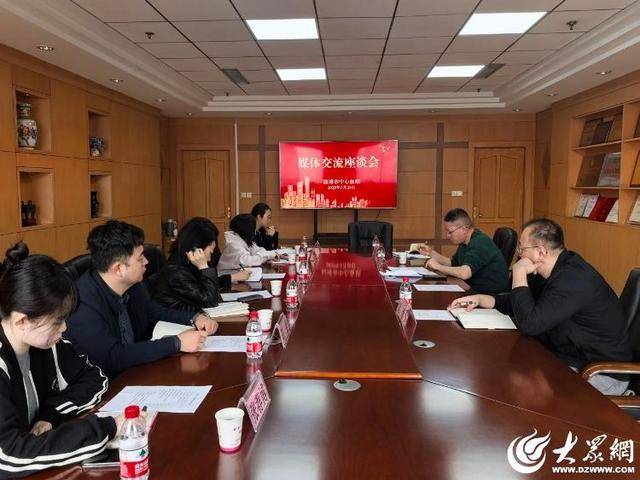 淄博市中心血站召开无偿献血宣传工作新闻媒体座谈会