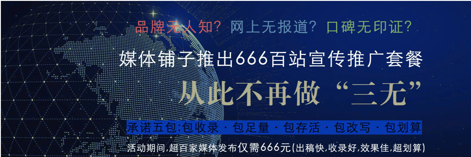 新闻媒体行业常识：内蒙古新闻媒体白名单都有谁？
