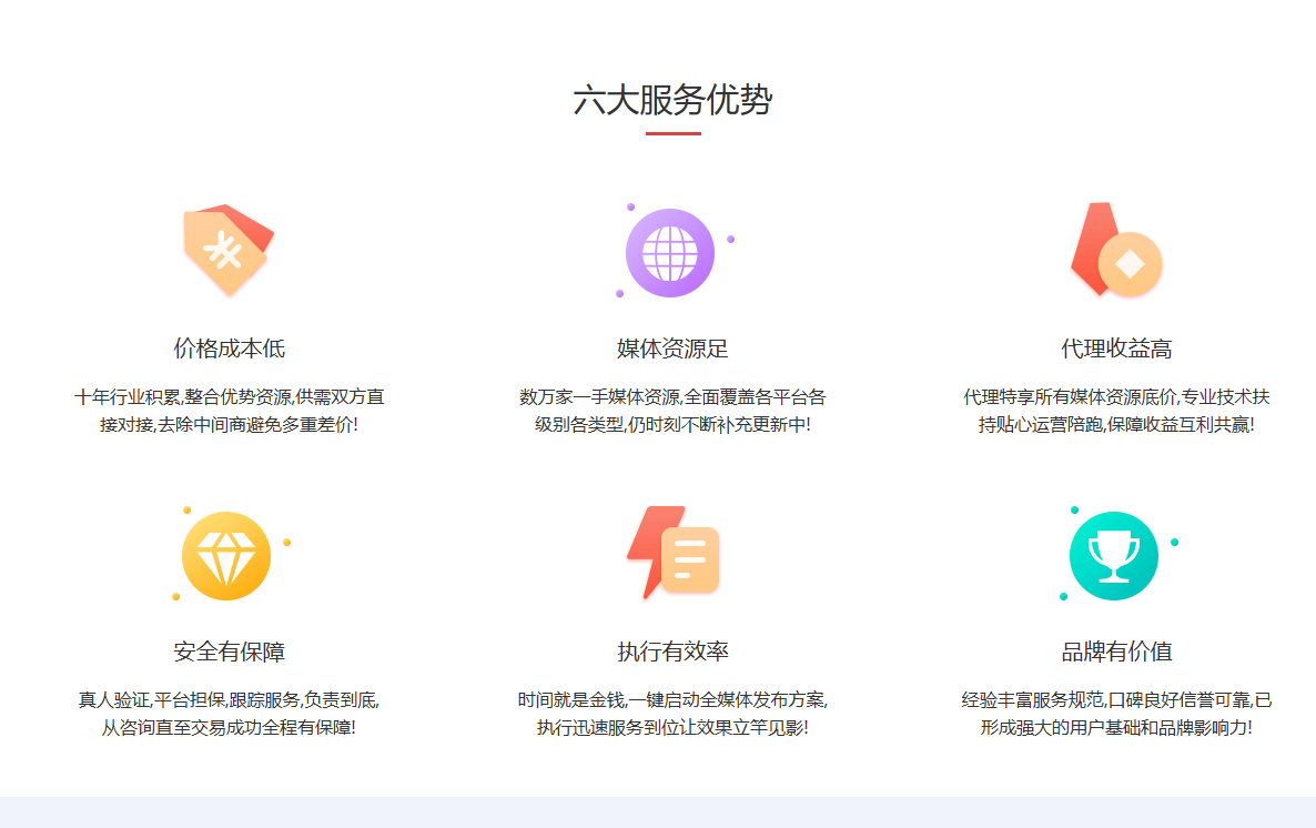 新闻媒体行业常识：浙江省新闻媒体白名单都有谁？