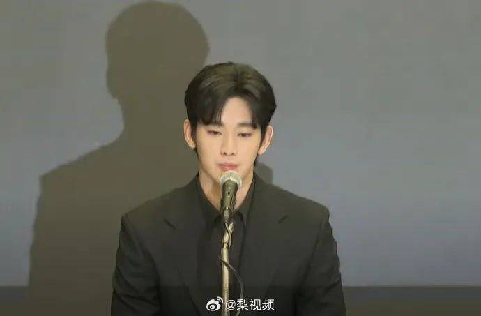 热搜第一！金秀贤召开新闻发布会