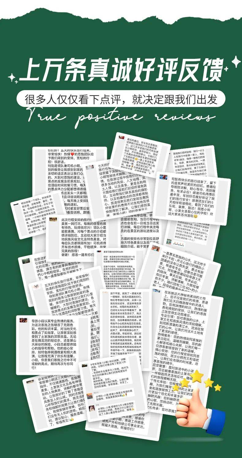 【地道恩施·逐影周末】3天2晚速游恩施山水人文丨屏山峡谷青山碧水+恩施大峡谷绝壁景观两大精华IP，一网打尽·不留遗憾