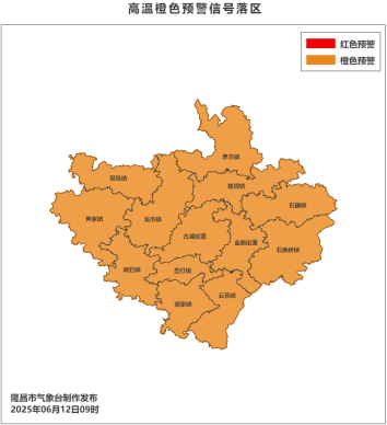 内江继续发布高温橙色预警信号！今年夏天会是“最热”吗？