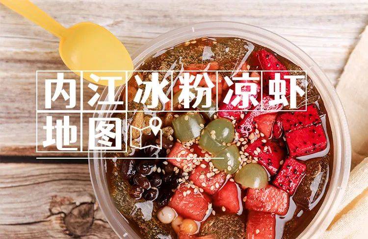 ҈ 热 ҈ 气 ҈ 腾 ҈ 腾 ҈！内江气温直奔——