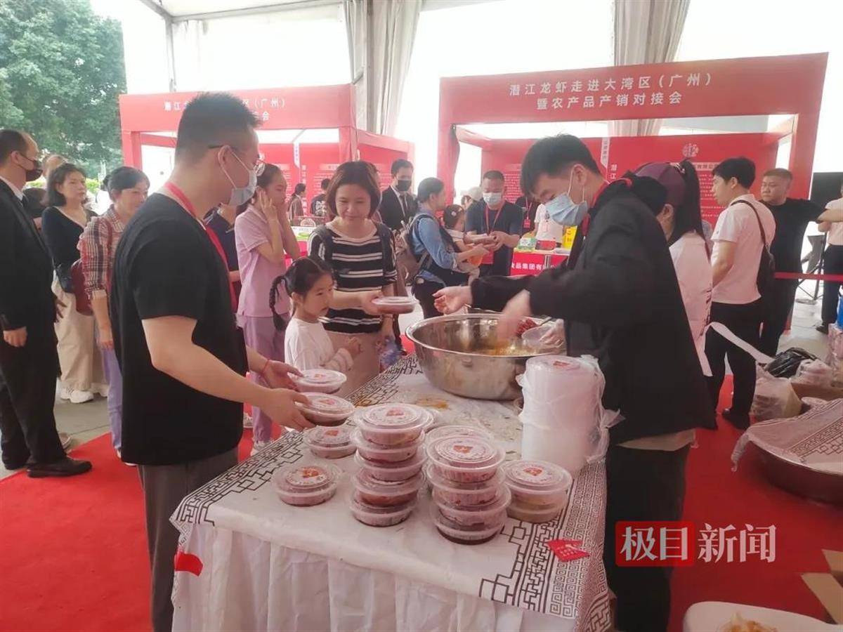 潜江龙虾走进广州