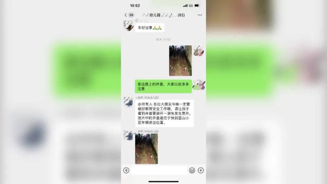 吓！南宁暴雨冲开井盖，儿童放学途中不慎掉下去！防坠网救大命了……