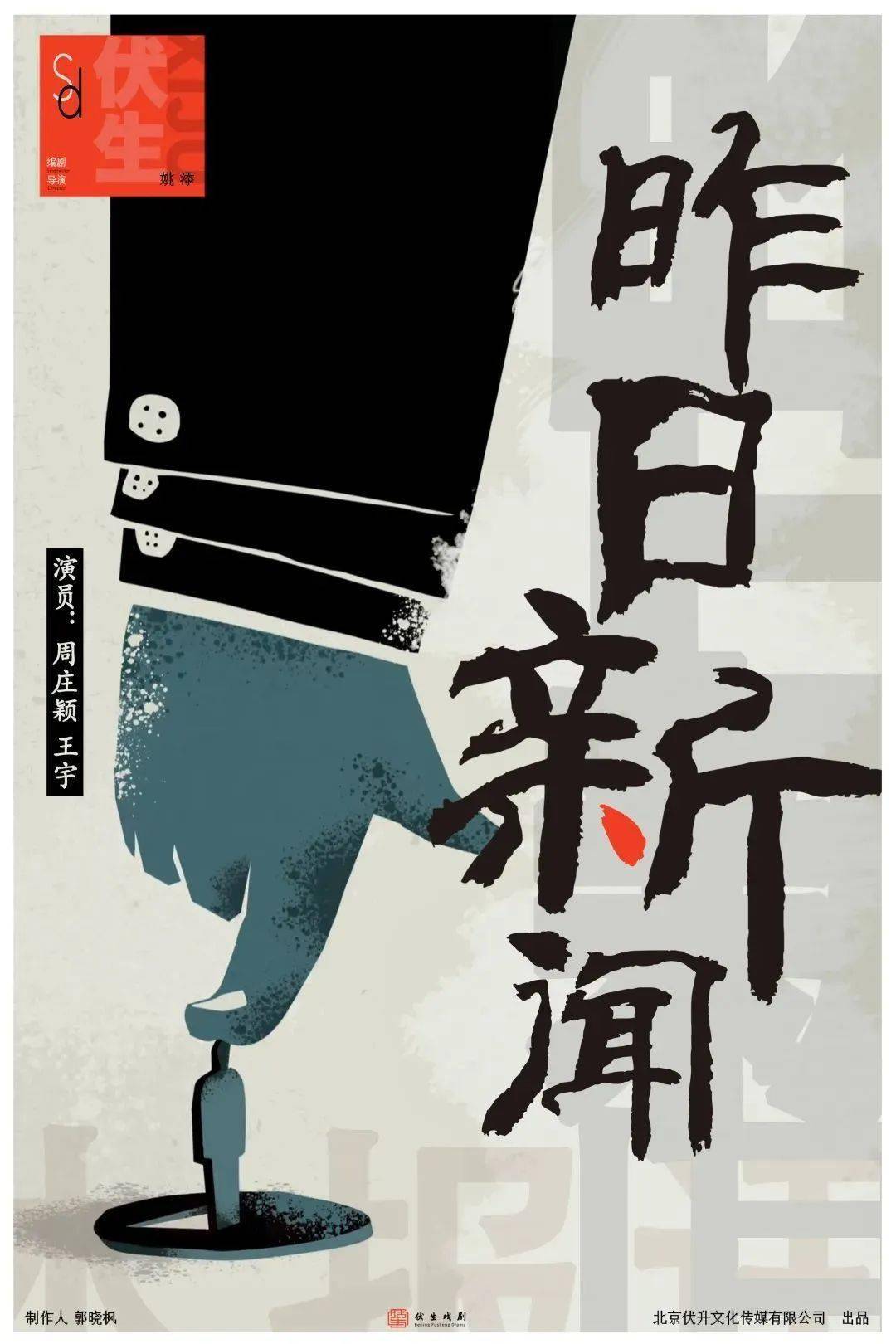 下面为您播送的是《昨日新闻》