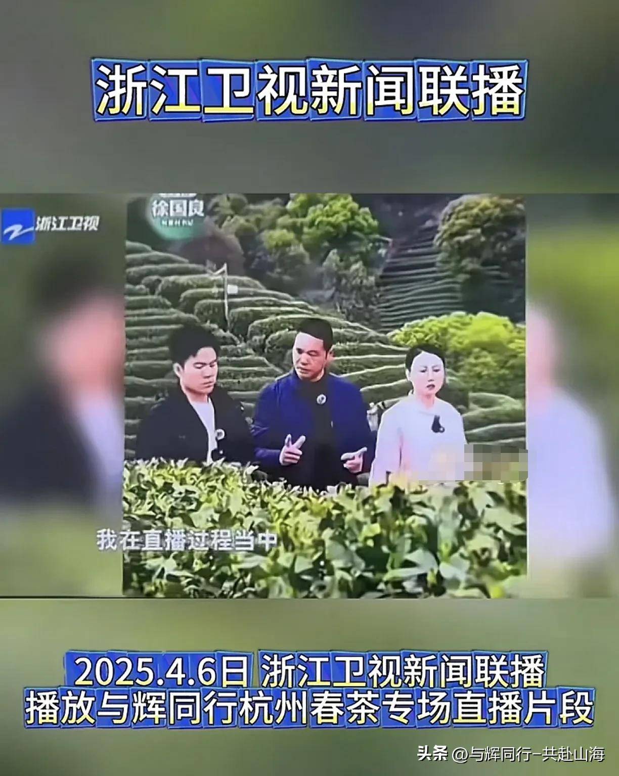 可贺！宇辉昨日上《新闻联播》，登新华日报，本周行程有惊喜