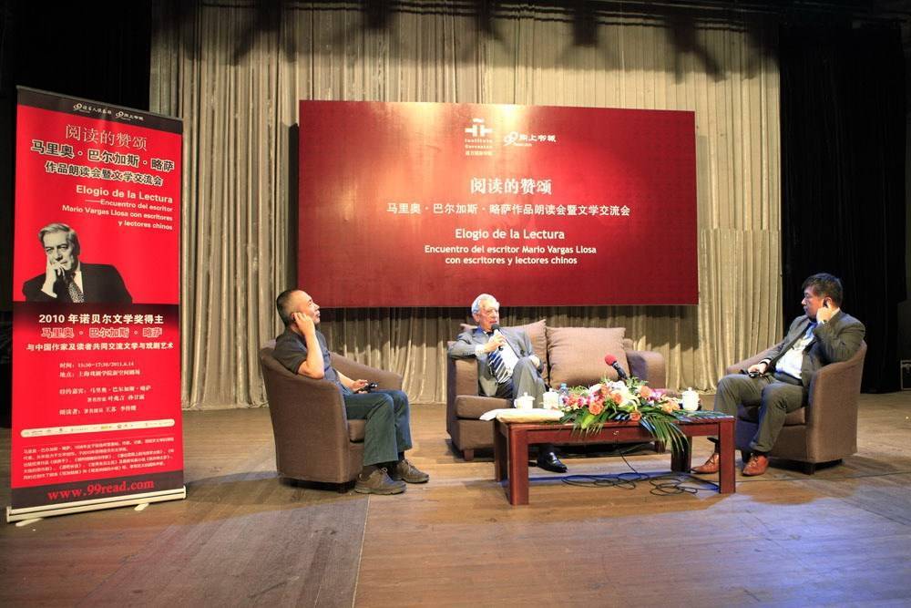 文学花边｜略萨与中国：故事抵达了如此遥远的地方