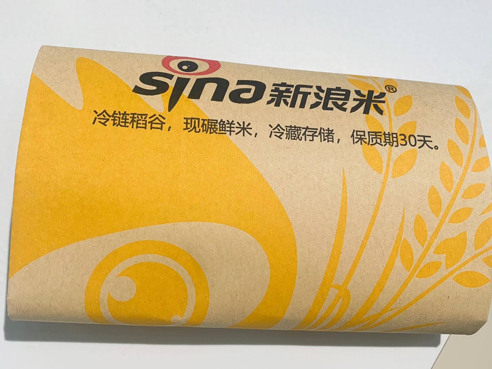 新浪杀入“饭圈”，谁吃？