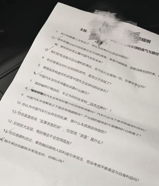 新浪财经对话魏建军第三季，面对尖锐问题，老魏将如何回答？