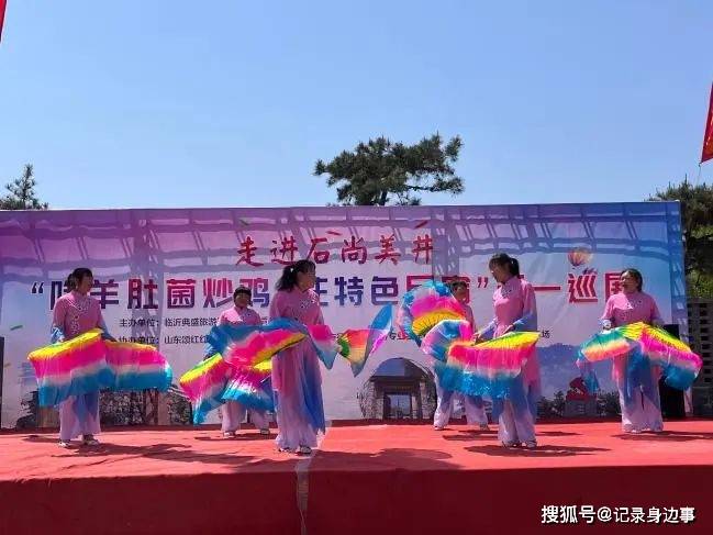 免费吃炒鸡啦！琅琊新闻网宠粉活动继续！