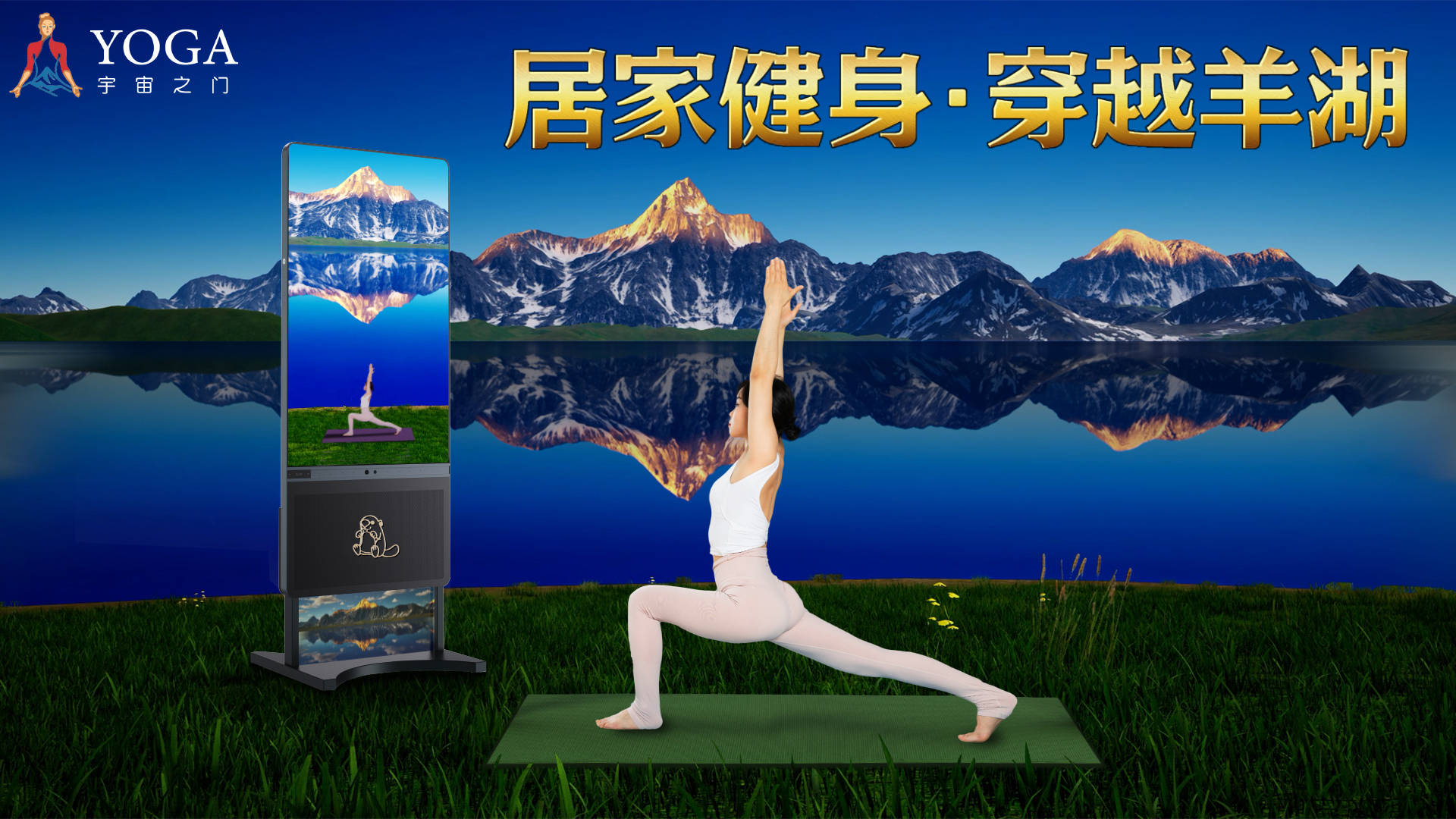 质量新闻网、商务新闻网聚焦"酷约网络"：AI重构商业旅居新场景