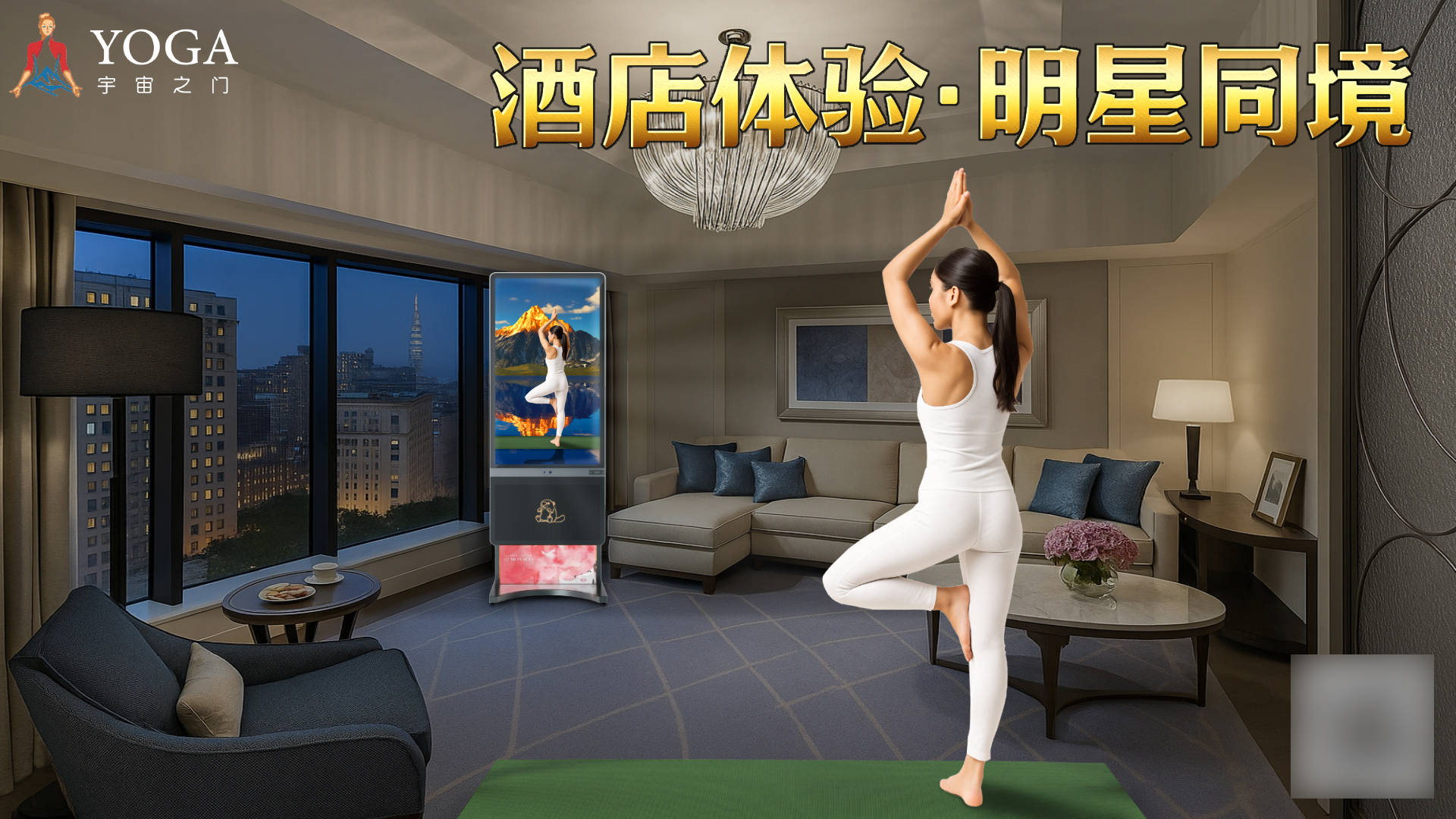质量新闻网、商务新闻网聚焦"酷约网络"：AI重构商业旅居新场景