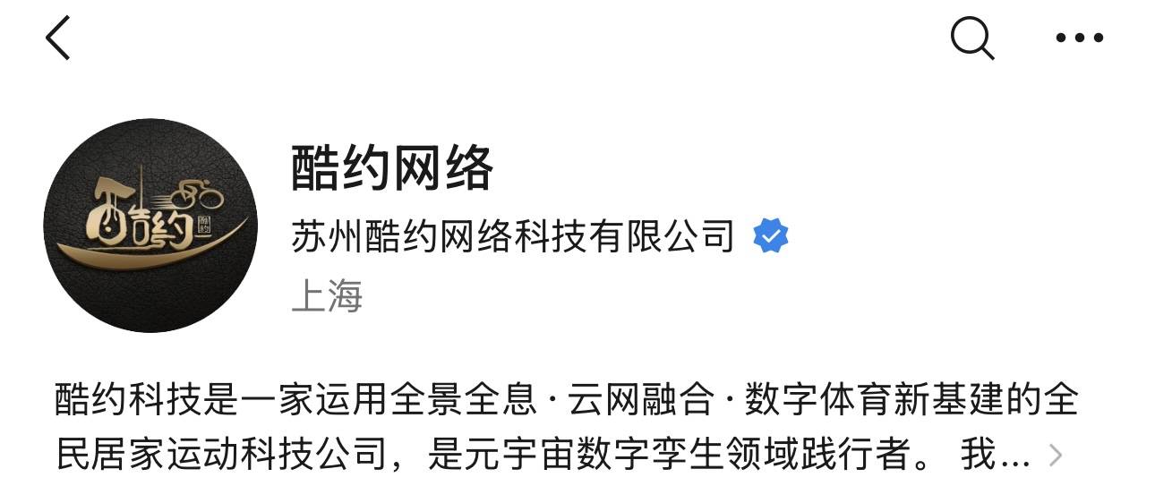 质量新闻网、商务新闻网聚焦"酷约网络"：AI重构商业旅居新场景