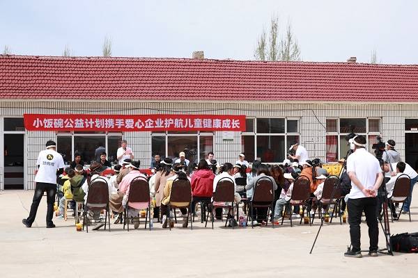 甜啦啦携手中国质量新闻网发起“小饭碗计划”公益活动：以品质守护成长，用行动践行责任