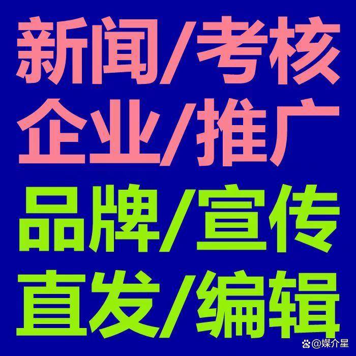 河北新闻网发布流程 三下乡活动宣传技巧