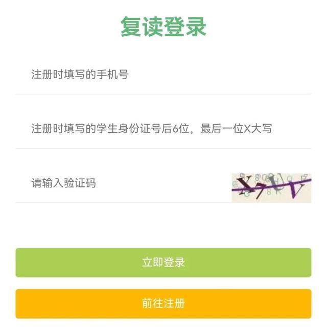 衡水滏阳中学报名火热进行中！