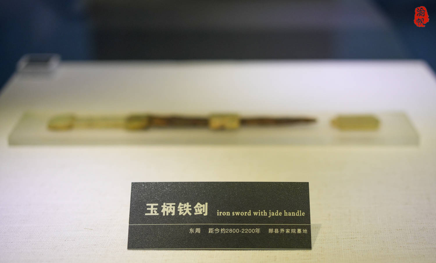 跟着堰马游十堰，走进十堰博物馆：触摸历史脉搏，领略文化魅力