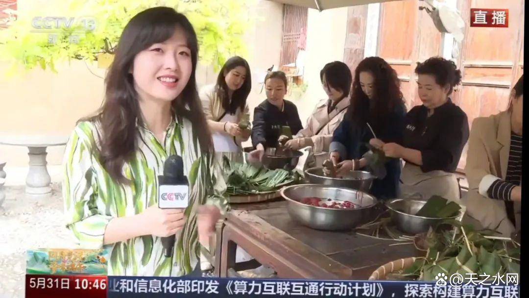 央视CCTV - 13新闻频道聚焦天水秦州，揭秘端午独特习俗密码！
