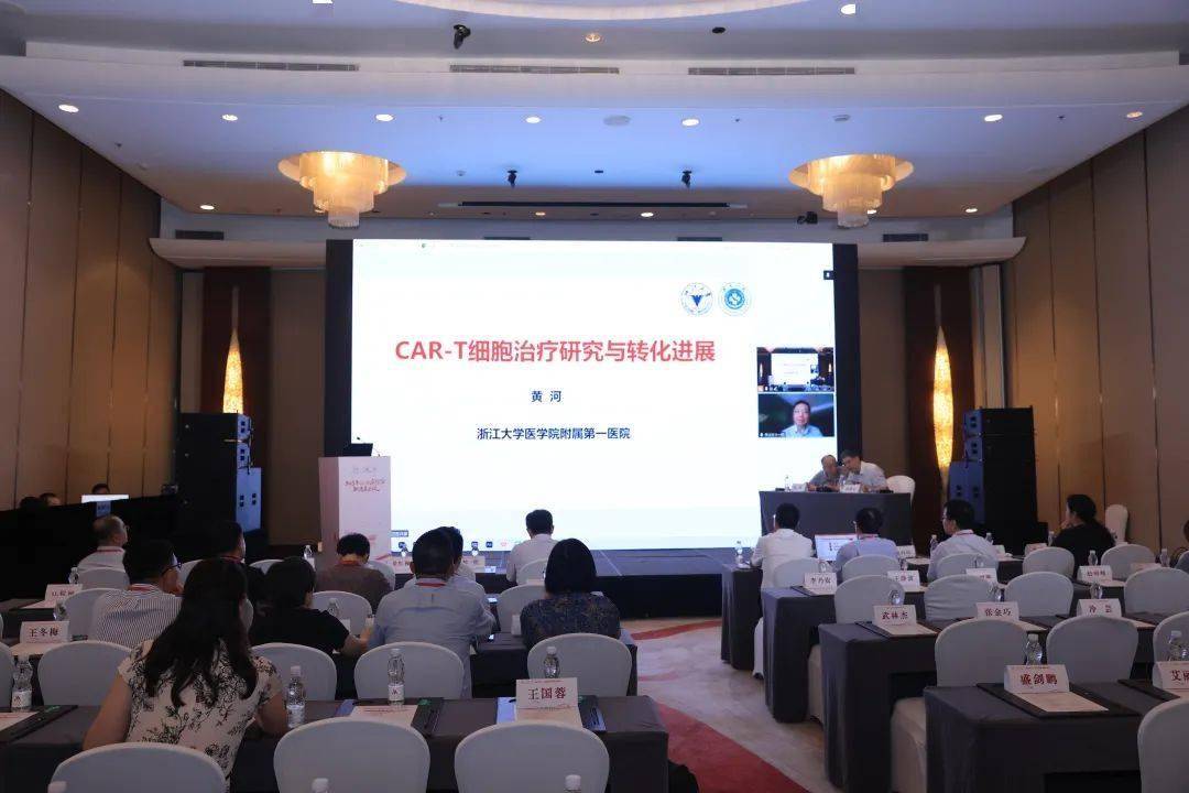 北京朝阳医院血液科成功举办2025年血液病诊治新进展会议(—)