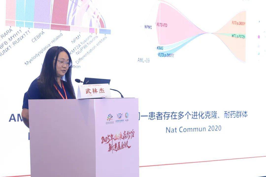 北京朝阳医院血液科成功举办2025年血液病诊治新进展会议(—)