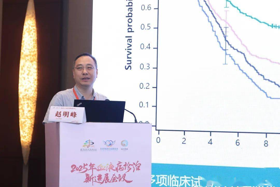 北京朝阳医院血液科成功举办2025年血液病诊治新进展会议(—)