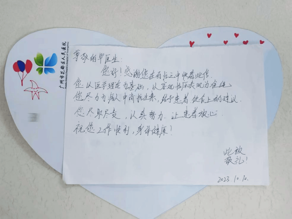 广州市花都区人民医院冀林华：专研血液病，为血液病患者撑起“保护伞”