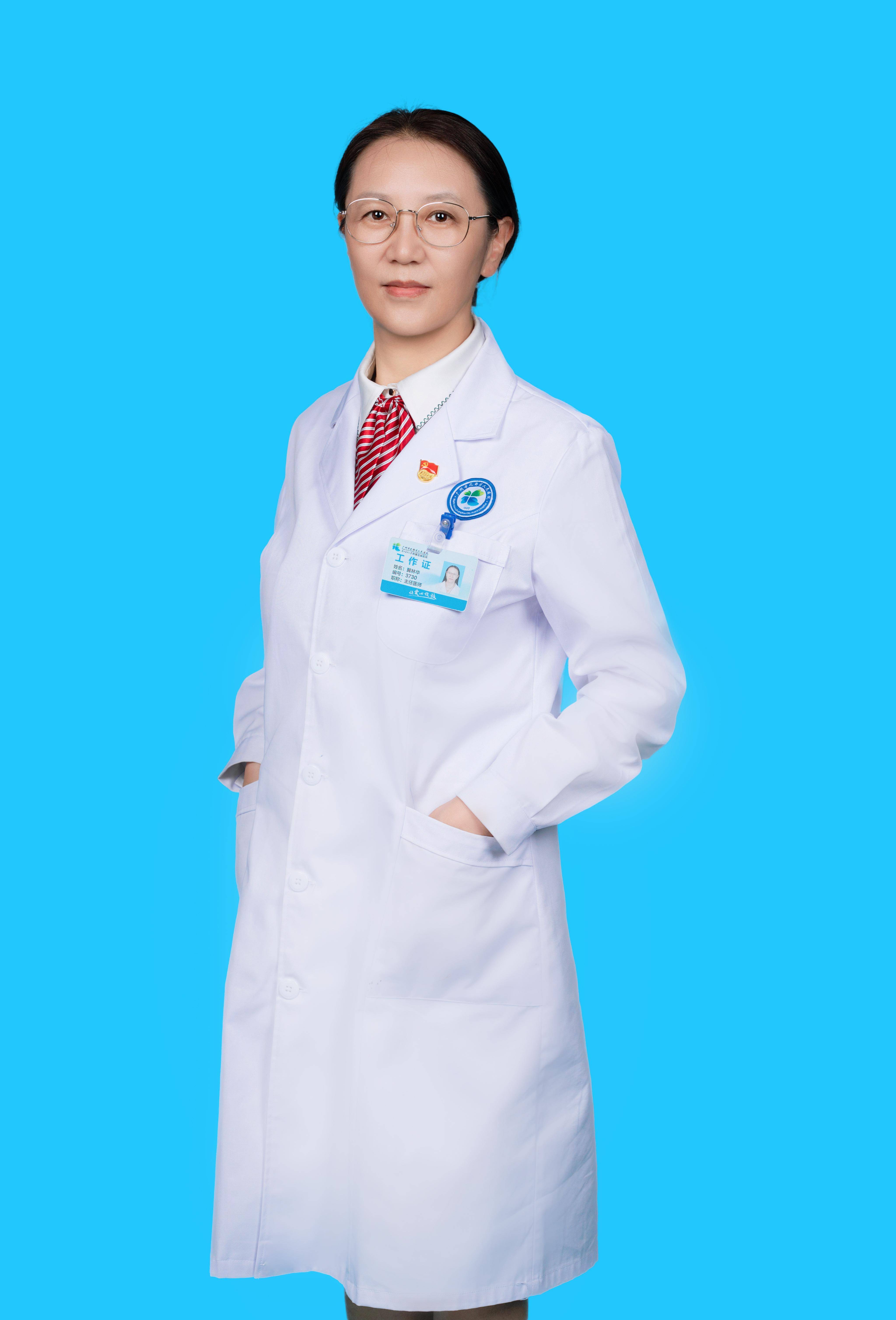广州市花都区人民医院冀林华：专研血液病，为血液病患者撑起“保护伞”