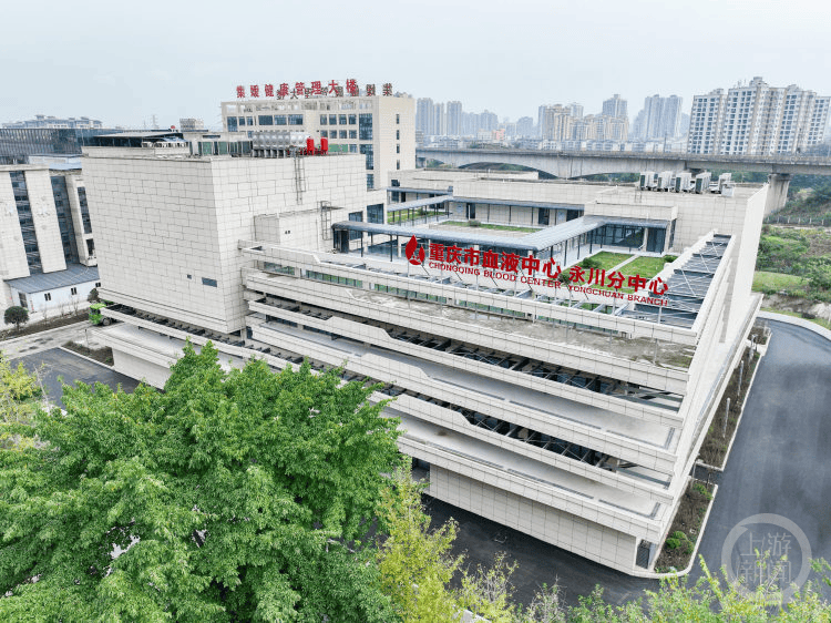 渝西片区血液储存能力扩容 重庆市血液中心启用永川分中心新址