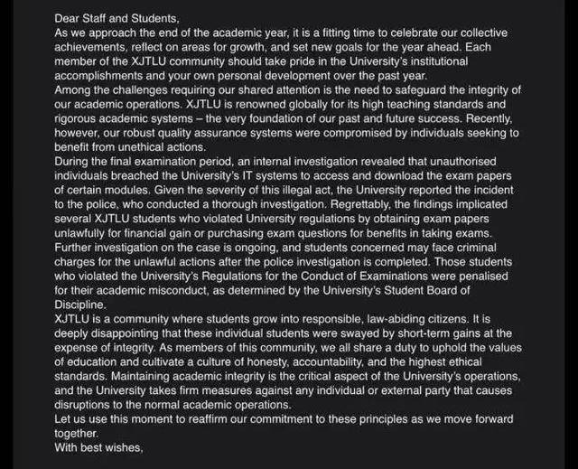 3名学生侵入学校系统获取保密试卷被开除学籍，高校回应