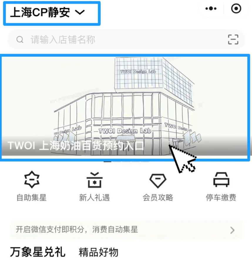 开业第一天就闭店！人多到崩溃，排队超8小时，品牌道歉，补偿方案公布！