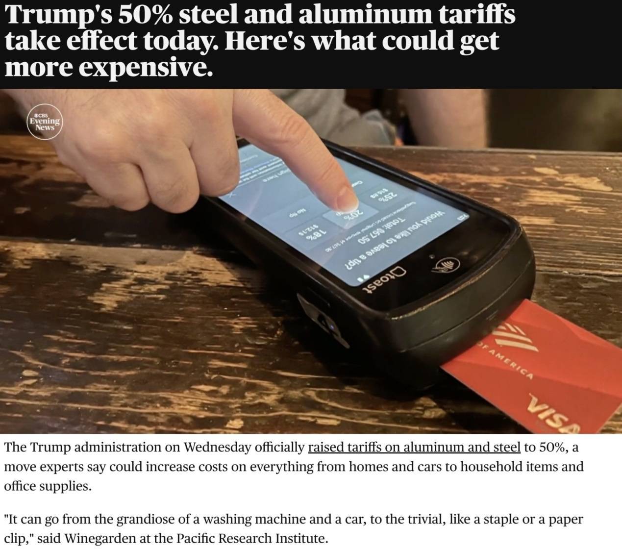 深观察丨是什么让超六成美国人说“不”？