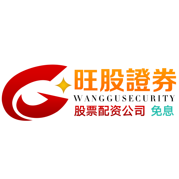 把晨光折进K线：写给第一次问“炒股票”的你