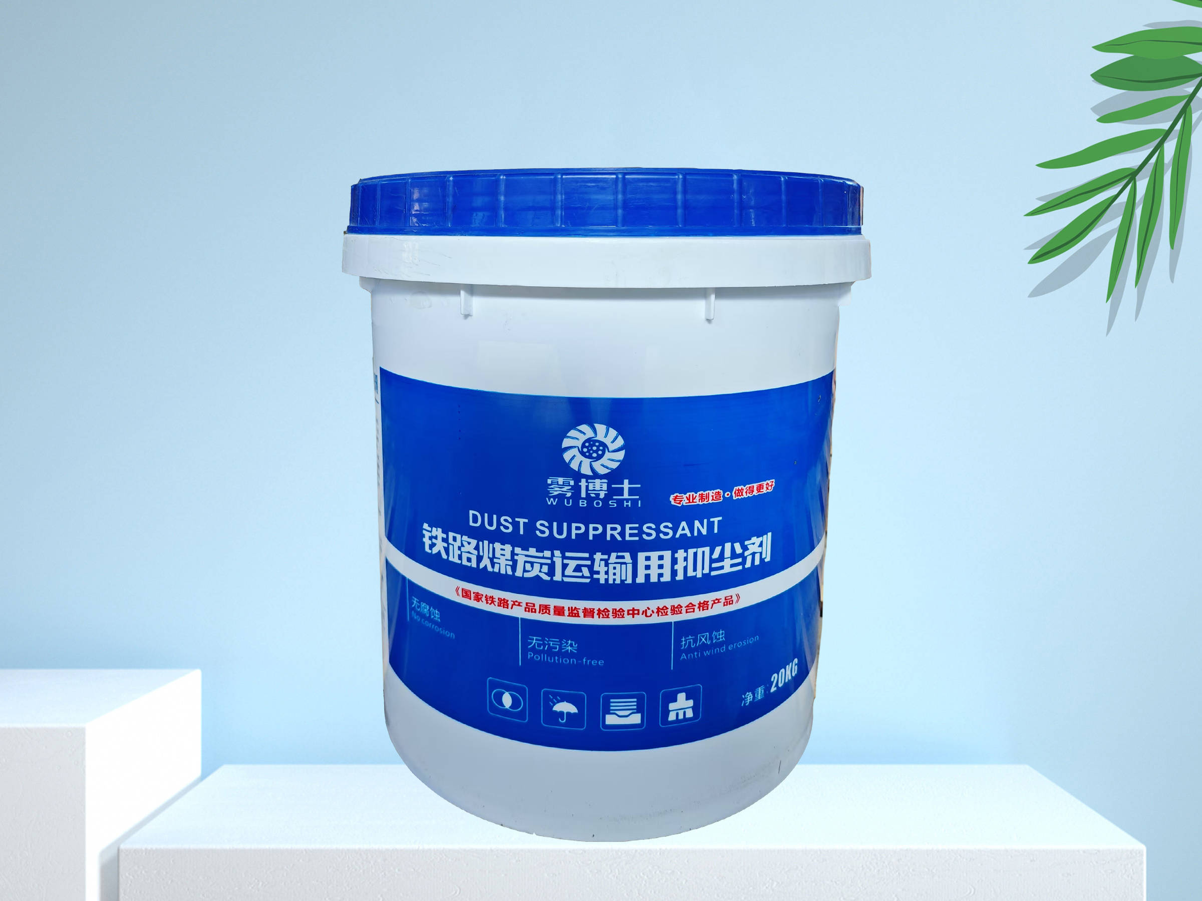 长效铁路煤炭运输用抑尘剂供应商有哪些,推荐实力厂家