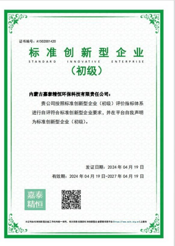 长效铁路煤炭运输用抑尘剂供应商有哪些,推荐实力厂家
