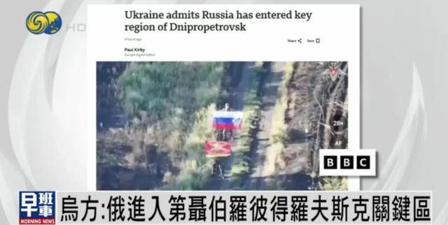 乌军:俄进入乌东部工业重镇,该地区“首次发生大规模攻击”